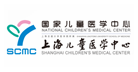 上海儿童医学中心