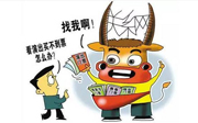 溢价离谱 暗藏费用 票源成谜……上海市消保委披露演出票务市场消费风险