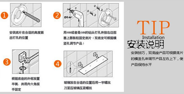 毛巾杆安装方法