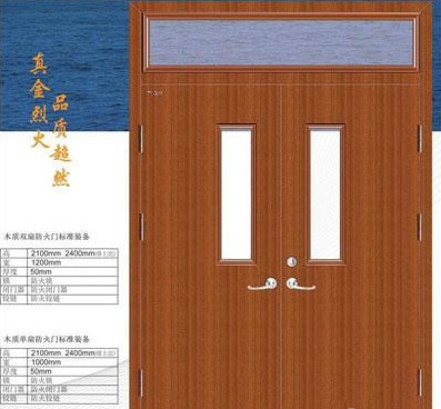 木质丙级防火门特点 木质丙级防火门的应用