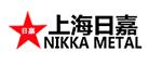 日嘉Nikka