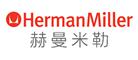 赫曼米勒HermanMiller