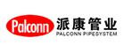 派康管业Palconn