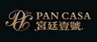 宫廷壹号PANCASA