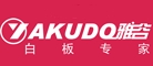 雅谷Yakudo