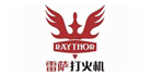 雷萨RAYTHOR