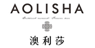 AOLISHA澳利莎