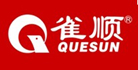 雀顺QUESUN