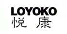 悦康LOYOKO