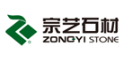 宗艺石材ZONGYI