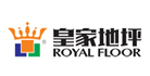 皇家地坪ROYALFLOOR