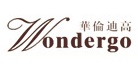 华伦迪高Wondergo