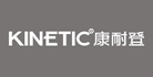 康耐登KINETIC