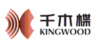 千木楪KINGWOOD