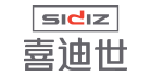 喜迪世SIDIZ