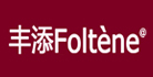 丰添Foltene