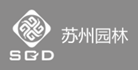 苏州园林SGD