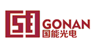 国能光电GONAN