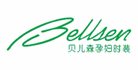 贝儿森Bellsen