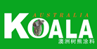 澳洲树熊涂料KOALA