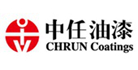 中任油漆CHRUN