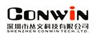 丛文Conwin