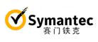 Symantec赛门铁克