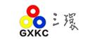 三环GXKC