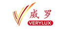 威罗VERYLUX