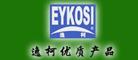 逸柯EYKOSI