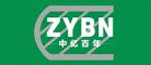 中亿百年ZYBN