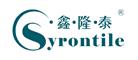 鑫隆泰Syrontile