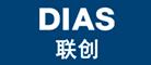 联创DIAS