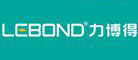 力博得LEBOND