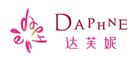 达芙妮Daphne