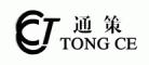 通策TONGCE