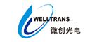 微创光电WELLTRANS