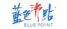 蓝色沸点BLUEPOINT