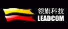 领旗科技LEADCOM