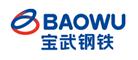 宝武钢铁BAOWU