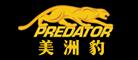 Predator美洲豹