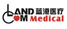 蓝港LANDCOM