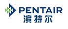 Pentair滨特尔