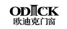 欧迪克ODICK