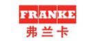 Franke弗兰卡