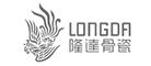 隆达LONGDA