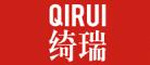 绮瑞QIRUI