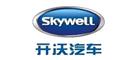 开沃Skywell