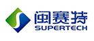 闽赛特SUPER TECH