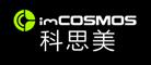 科思美COSMOS